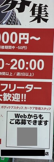 看板の敬語 これって敬語 川柳