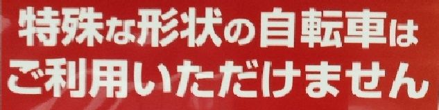 返信用封筒 書き方
