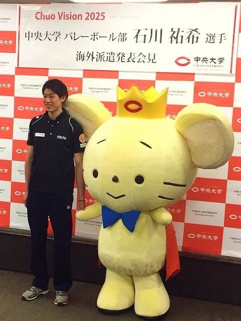 中央大学マスコットキャラクター　 「チュー王子」　特大ぬいぐるみ 希少品50cm 中央大学マスコットキャラクター 「チュー王子」 特大ぬいぐるみ 希少