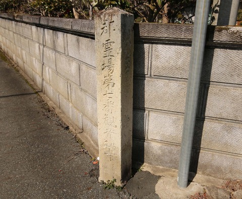 観音寺a