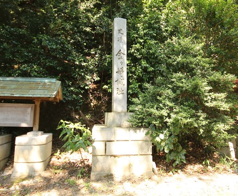 金崎宮c