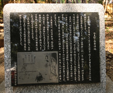 生田神社h