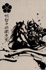 朱印帳b