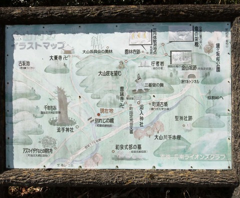 大乗寺a