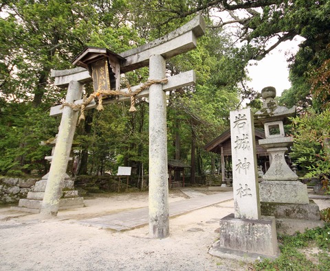 岩城神社a