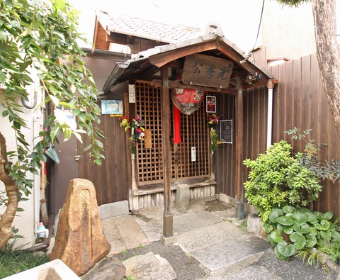尊勝院