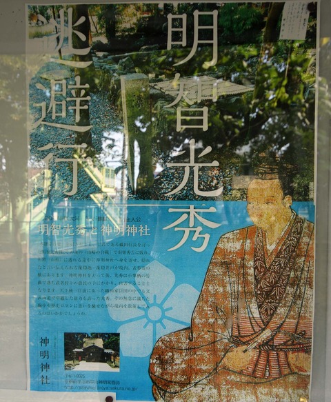 神明神社c