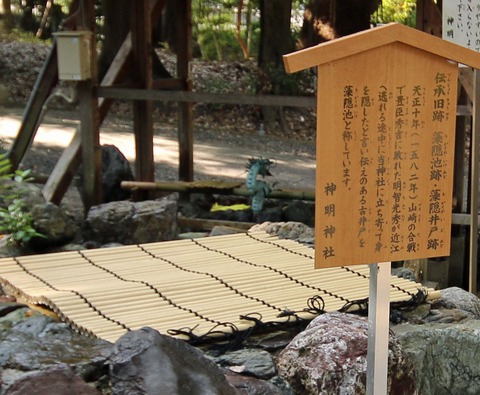 神明神社d