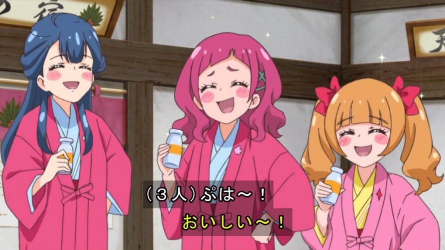 プリキュアの入浴シーン事情 これが精いっぱいなんだよ きゅありぽーと