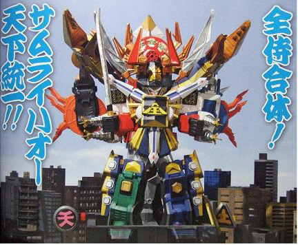ミニプラ折神大進撃 その3 覇王爆誕 今日という日は明日の伝説