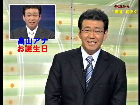 智之お誕生日おめでとう K7blog