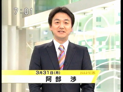 新生おはよう日本 K7blog