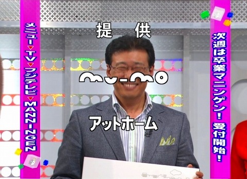 フジに智之ｷﾀ ﾟ ﾟ K7blog