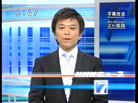 短縮ニュース7 K7blog