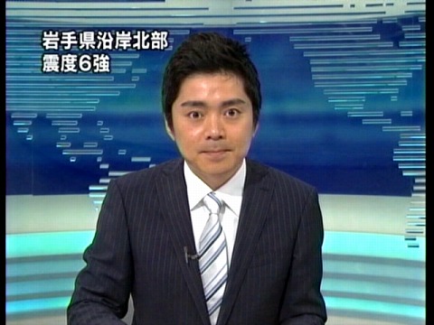 岩手で震度6強 K7blog 岩手で震度6強 K7blog