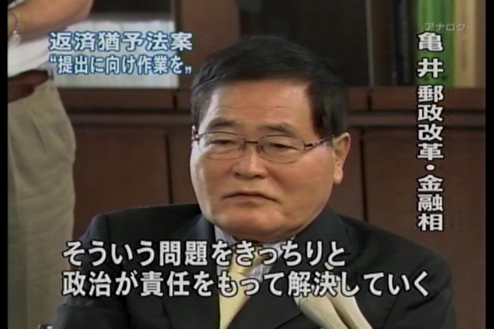 亀井静香の服装 追記あり K7blog 亀井静香の服装 追記あり K7blog