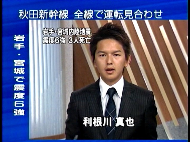 NHKɎX 228374 ς`̐^Ă̑` YouTube>2{ ->摜>8 