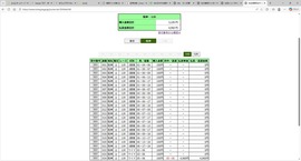 ����졼��