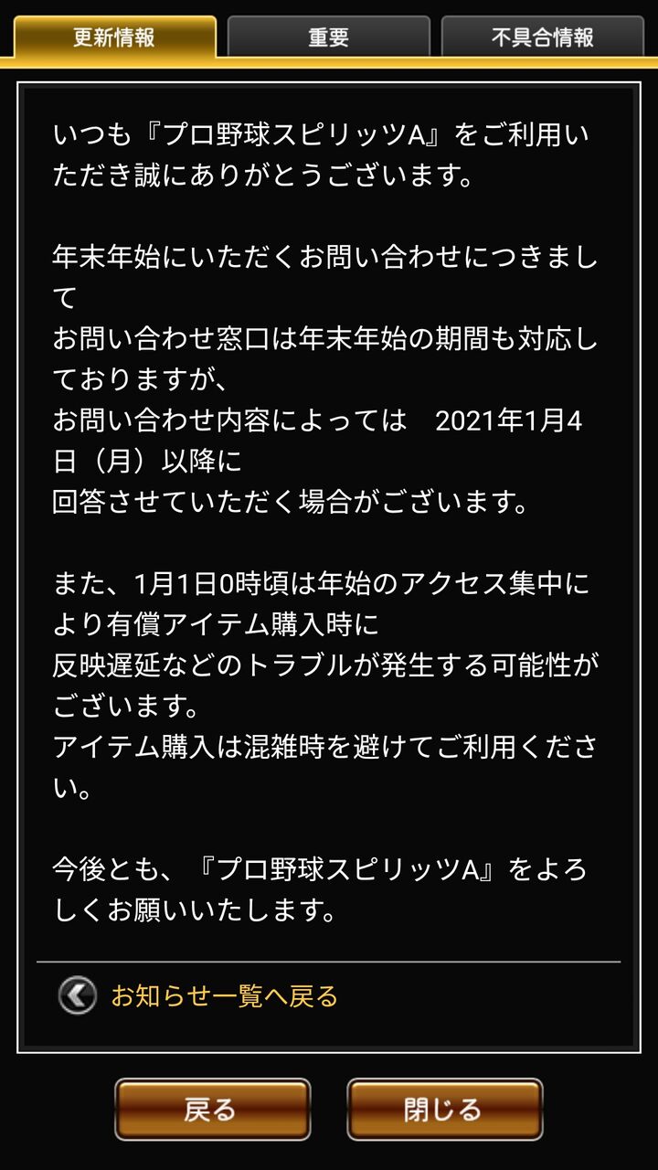プロスピa最強バッター落合が欲しい なんカス速報 なんjまとめ プロスピa最強バッター落合が欲しい なんカス速報 なんjまとめ
