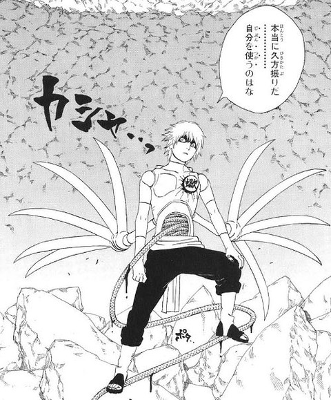 NARUTO30_0178_mini