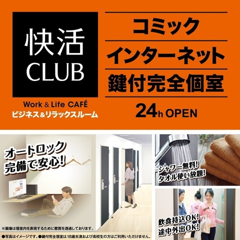open_fukuokashimobaru_3
