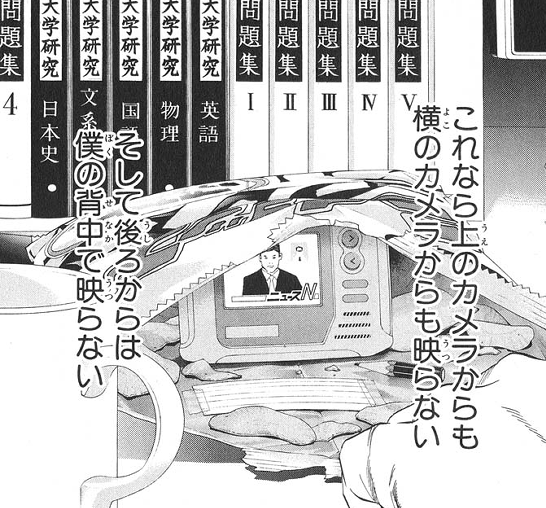 夜神月 ポテチの袋に小型テレビ入れる 外人笑うらしいなw なんカス速報 なんｊまとめ