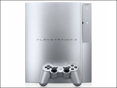 ps3_80gb