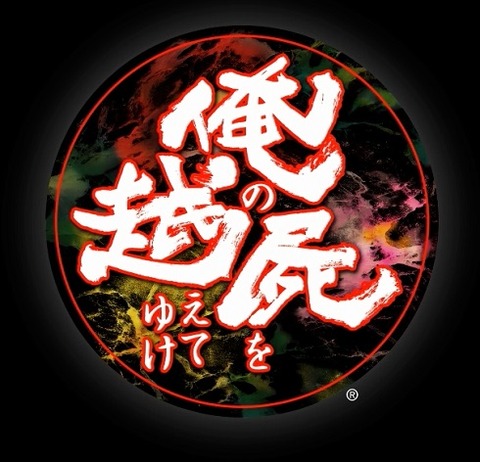 ikko_yamaque002