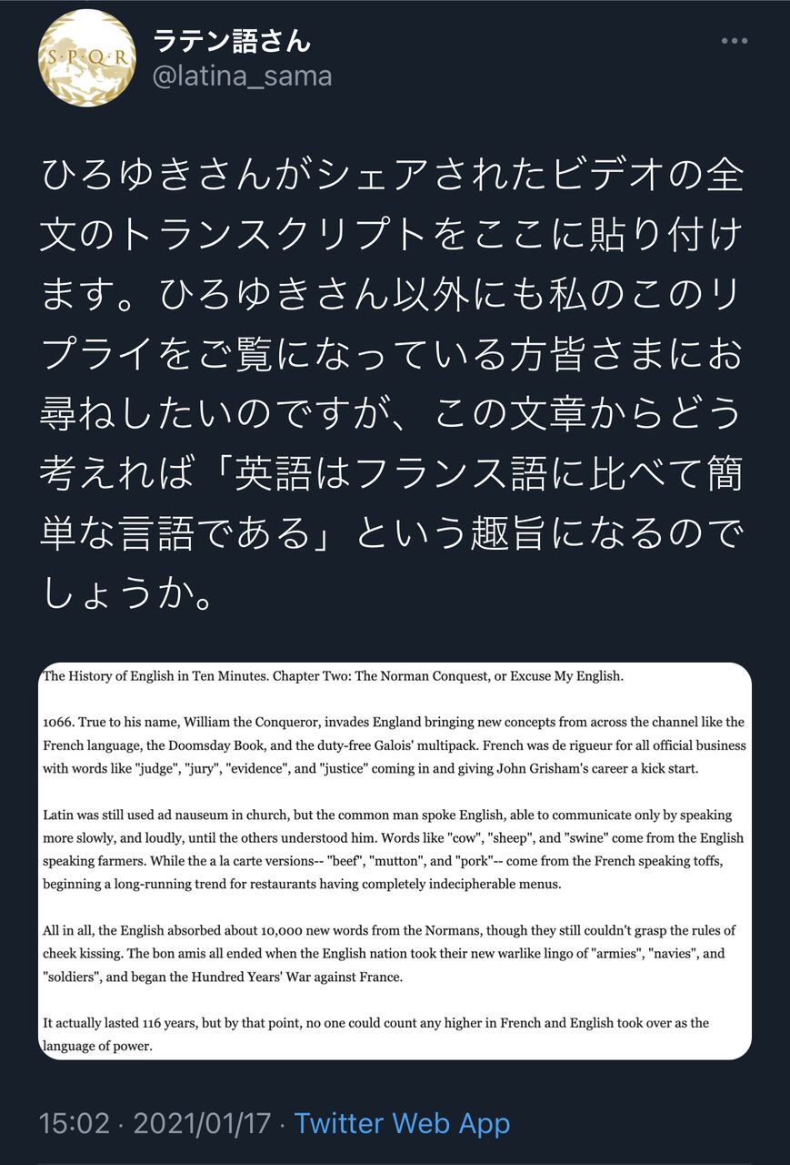 論破王の敗北 ひろゆきとラテン語ガチ勢のレスバ まだ続いてた なんカス速報 なんjまとめ 論破王の敗北 ひろゆきとラテン語ガチ勢のレスバ まだ続いてた なんカス速報 なんjまとめ