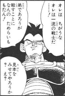 2945c474