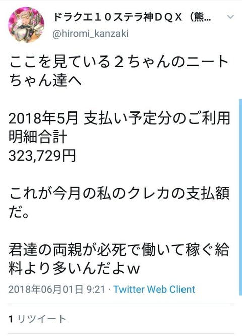 d8c397dd-680x944