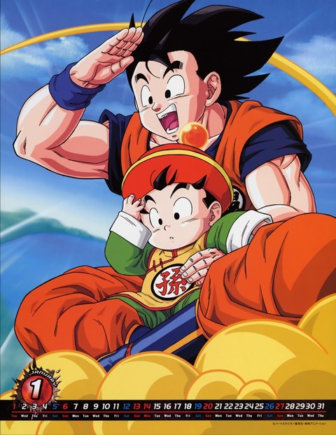 dragon_ball_66-790x1024