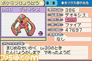 h-103_22902_poke0322.jpg