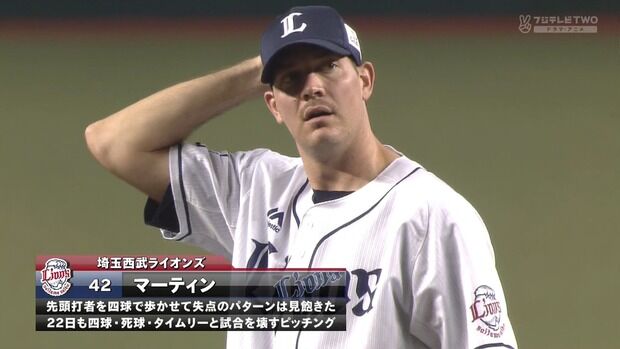 懐かしい西武の助っ人を挙げていくスレ なんカス速報 なんｊまとめ