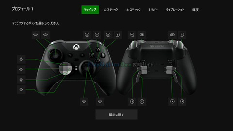 xbox-elite-controller2-mapping
