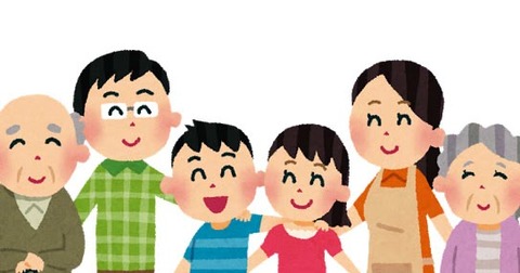 thumbnail_family_big
