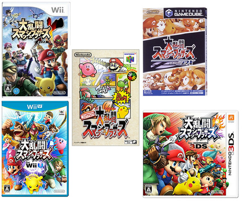 supersmashbros