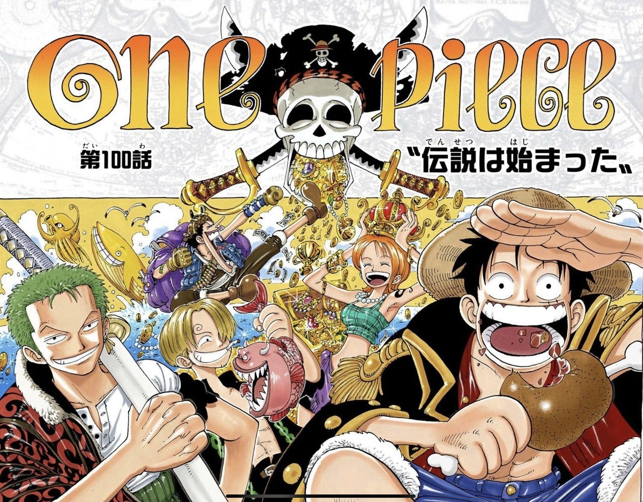 悲報 大人気漫画ワンピース1000話記念も話題にならないwwwwwwwwwww なんカス速報 なんjまとめ 悲報 大人気漫画ワンピース1000話記念も話題にならないwwwwwwwwwww なんカス速報 なんjまとめ