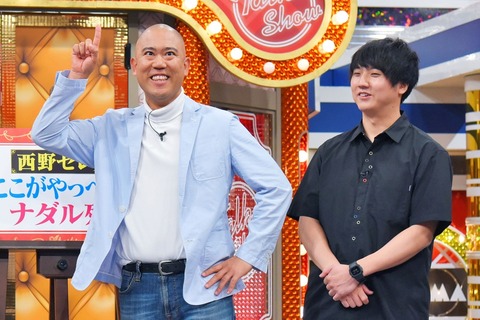 悲報 コロチキのナダルさん セリフが やっべぇぞ イッちゃってる もうええて しかない なんカス速報 なんｊまとめ