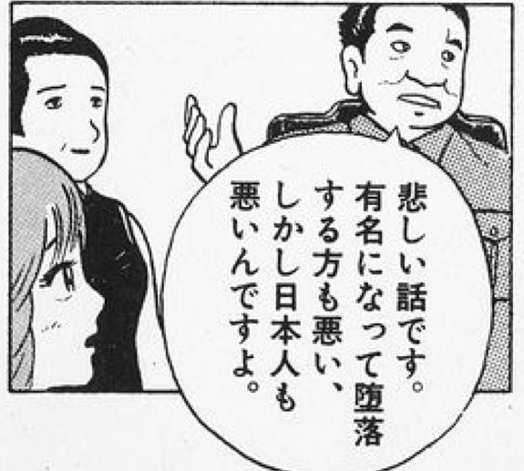 立憲民主党 代表代行 蓮舫　国会開かない与党に怒り「国会で説明しない総理。今すぐ講じなければならない施策があります」  [ベクトル空間★]YouTube動画>2本 ->画像>17枚 