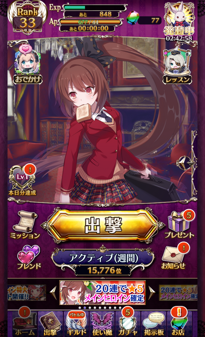 ゴ魔乙日記 引き継ぎを忘れ 全てを失ってからのスタート コンサーティーナ弾きの手記 ゴ魔乙日記 引き継ぎを忘れ 全てを失ってからのスタート コンサーティーナ弾きの手記