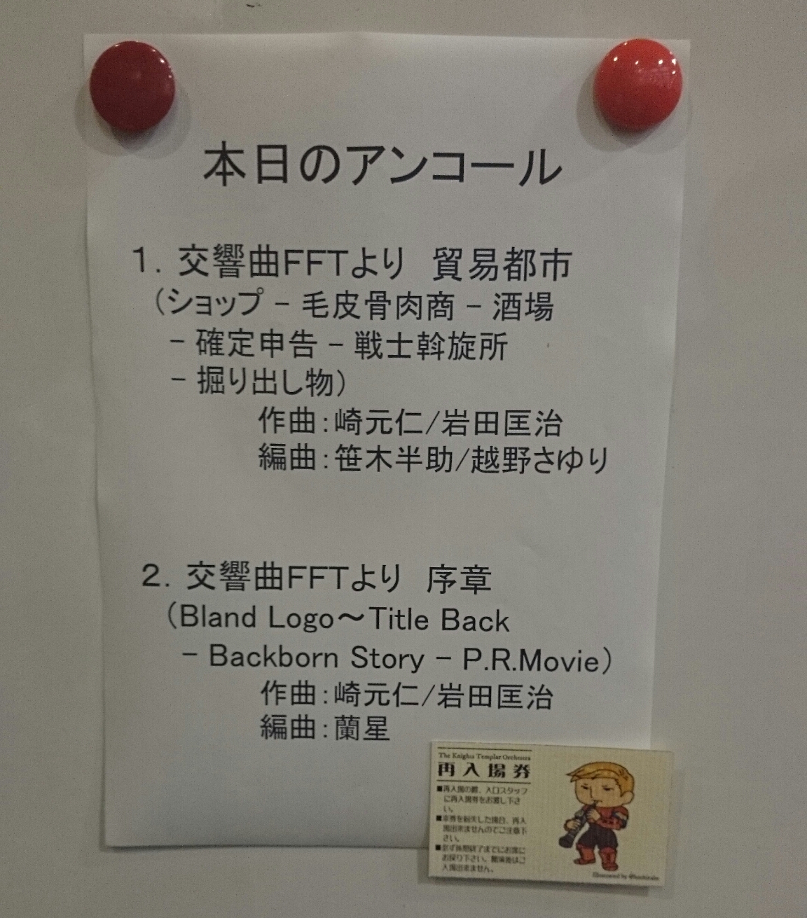 音楽 わたしはやや高身長l Woman 音楽 わたしはやや高身長l Woman