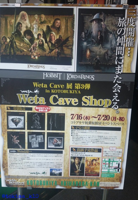 映画のこと わたしはやや高身長l Woman