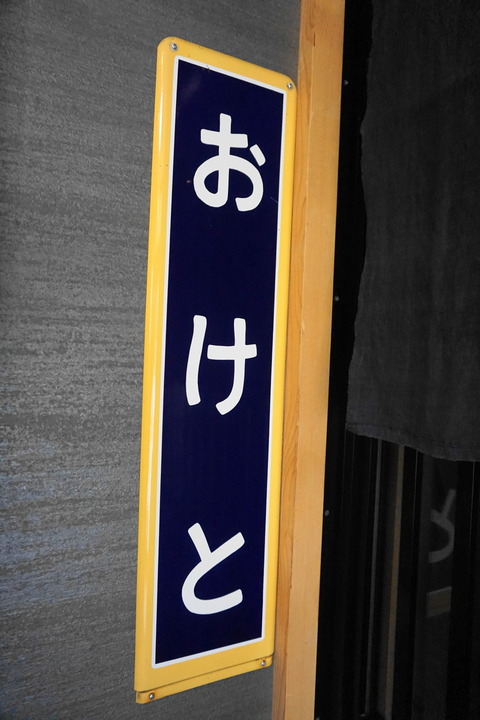 DSC09201(アップロード用)
