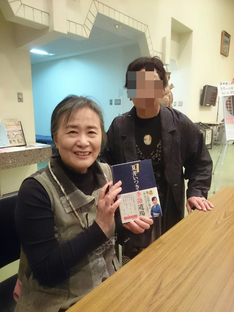 とれたて日記