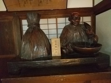 農人形の最中 : とれたて日記