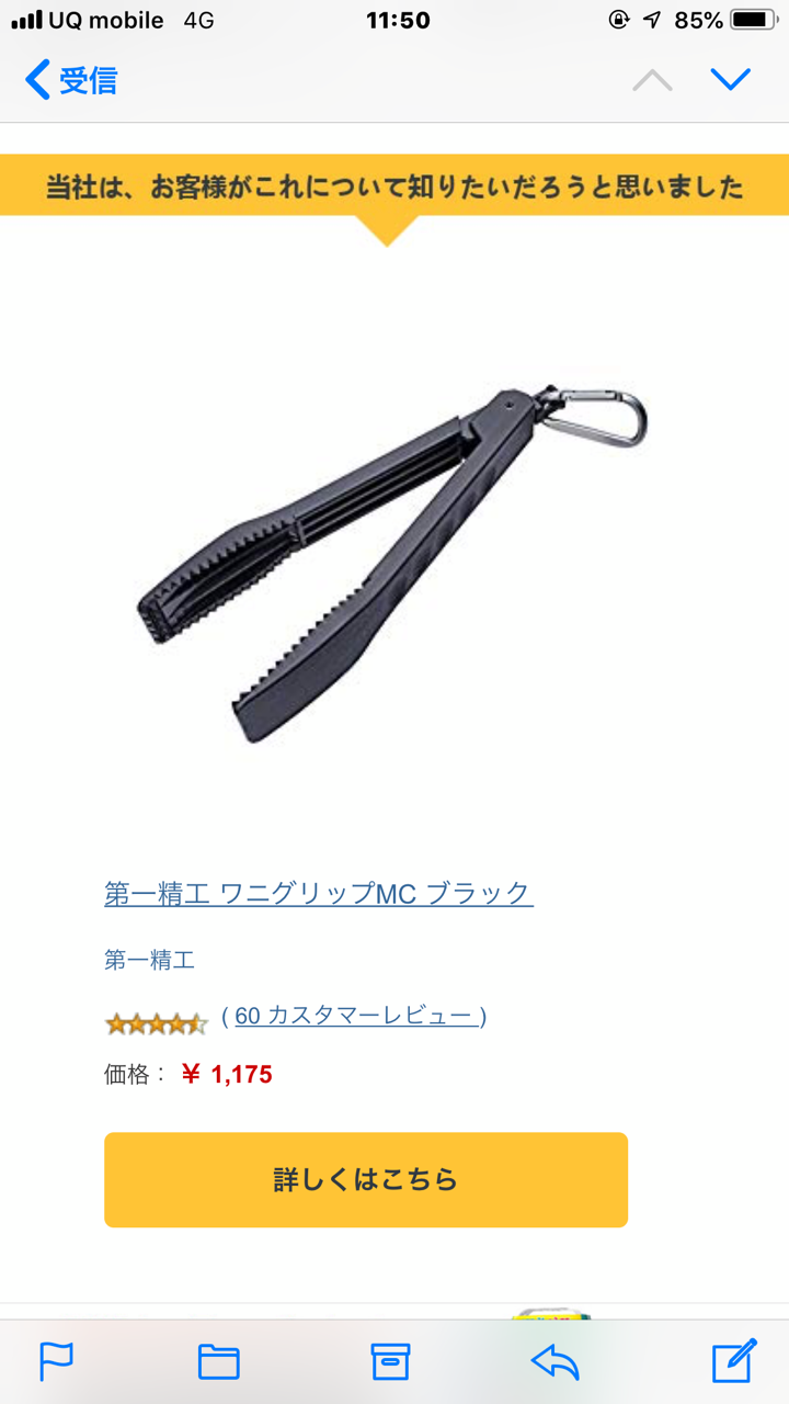 ワニグリップ購入し ホルスターを自作してみる K Sanのイカしたparadise