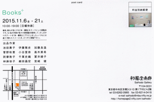 books15b