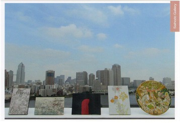 シアター展ハガキ