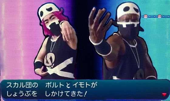 決戦 ｖｓグズマ アニメのタイトルっぽくしたかった ｓｎｏｗ